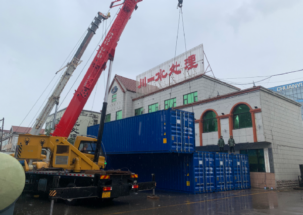 出口几内亚集装箱水处理设备发往青岛港